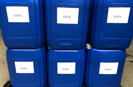 防霉剂成分检测|防霉剂稳定性检测
