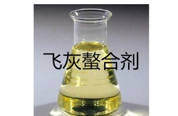 螯合剂成分检测|螯合剂元素检测