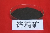 锌精矿成分检测|锌精矿质量检测