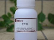 增溶剂成分检测|增溶剂质量检测