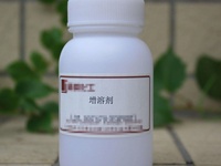 增溶剂成分检测|增溶剂质量检测