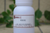 增溶剂成分检测|增溶剂质量检测