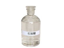 石油醚成分检测|石油醚含量检测