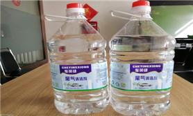 尾气清洁剂测试|醇基燃料检测|车用乙醇汽油检测