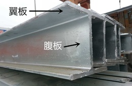 腹板厚度检测|腹板超声检测
