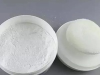 爽身粉成分检测|爽身粉含量检测