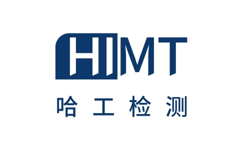 安徽哈工智能制造检测
