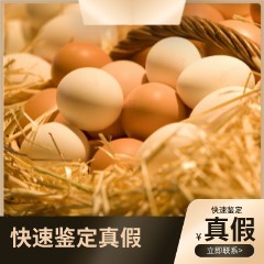 食品与农产品服务案例