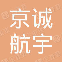 北京京诚航宇检测技术有限公司logo