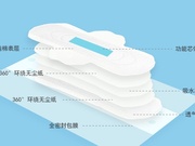 卫生棉材质检测，卫生棉质量合格检测