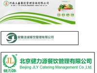 餐饮配送快速检测质控方案