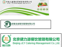 餐饮配送快速检测质控方案