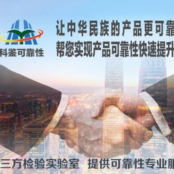 机动车与轨道交通服务案例