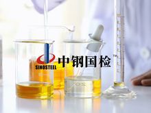 混凝土聚羧酸减水剂检测