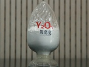 氧化钇质量检测|氧化钇微生物检测