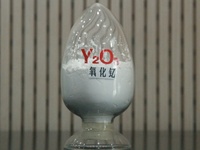 氧化钇质量检测|氧化钇微生物检测