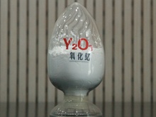 氧化钇质量检测|氧化钇微生物检测