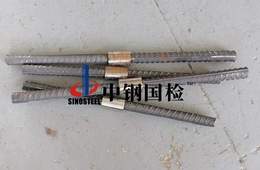 挤压套筒连接抗拉试验 钢筋套筒连接工艺性检测