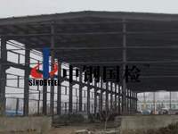 钢结构安全检测鉴定