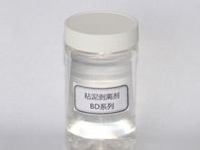 剥离剂成分分析|剥离剂含量检测