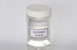 剥离剂成分分析|剥离剂含量检测