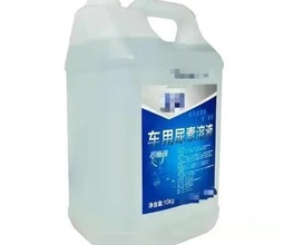 柴油发动机氮氧化物还原剂 尿素水溶液（AUS 32）检测