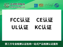 CE认证