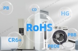 材料分析—RoHS