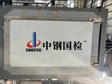 蒸压加气混凝土alc板材耐火极限检测机构