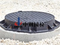 球磨铸铁管检测 球磨铸铁井盖检测