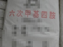 工业六次甲基四胺
