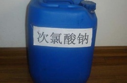 次氯酸钠