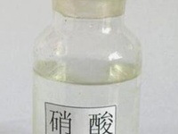 工业硝酸 