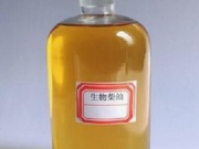生物柴油