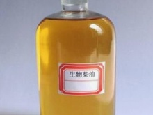 生物柴油
