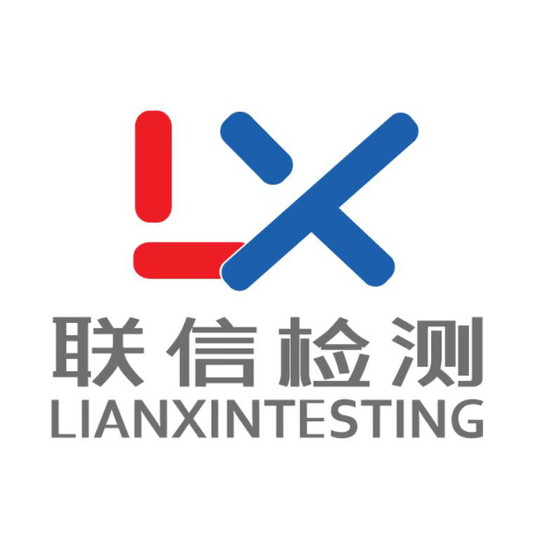 联信检测江苏有限公司logo