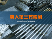 锚栓/螺栓拉拔试验