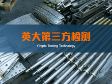 锚栓/螺栓拉拔试验