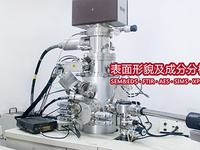 俄歇电子能谱分析（AES）