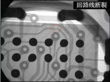 X-Ray检测
