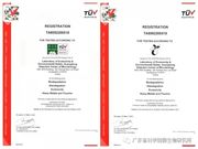 欧盟OK Compost和Seedling可降解塑料认证