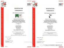欧盟OK Compost和Seedling可降解塑料认证