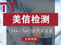 卤素测试