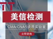 卤素测试
