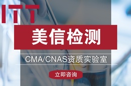 卤素测试