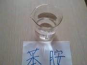 苯胺含量检测,苯胺液相检测