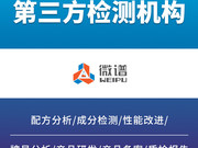 环境检测洁净间评估