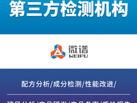 环境检测洁净间评估