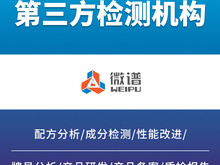 环境检测洁净间评估