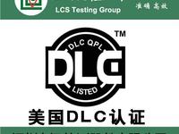 深圳LED鞋盒灯DLC认证办理